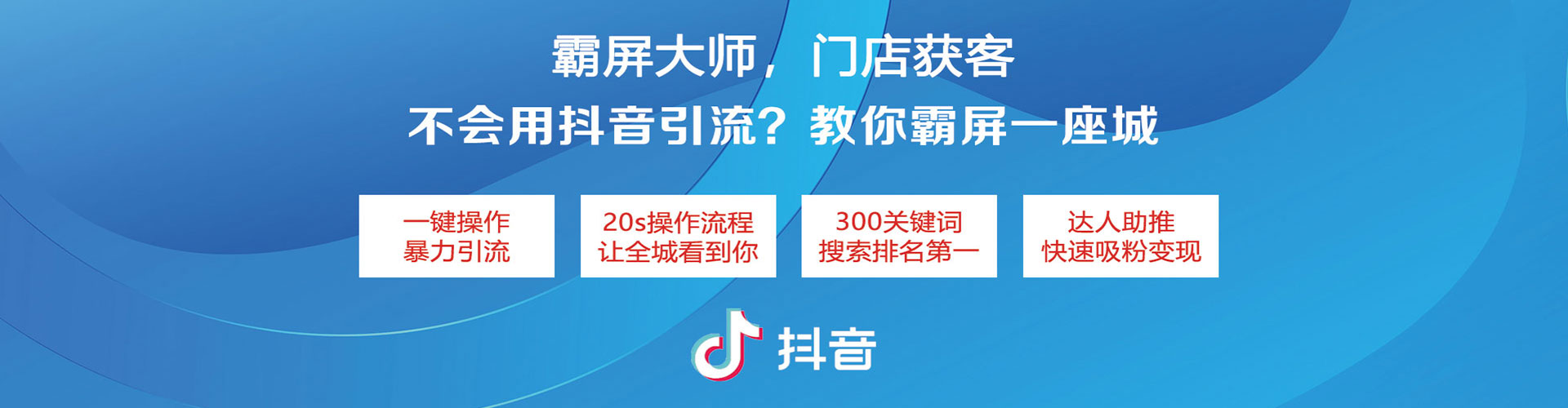 潞城sem优化师