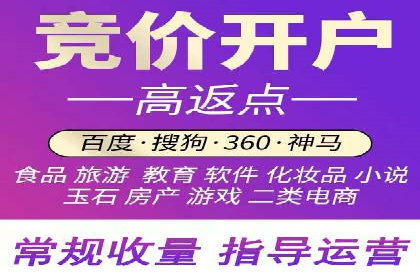 探索sem竞价开户的转化率提升之路——案例分享